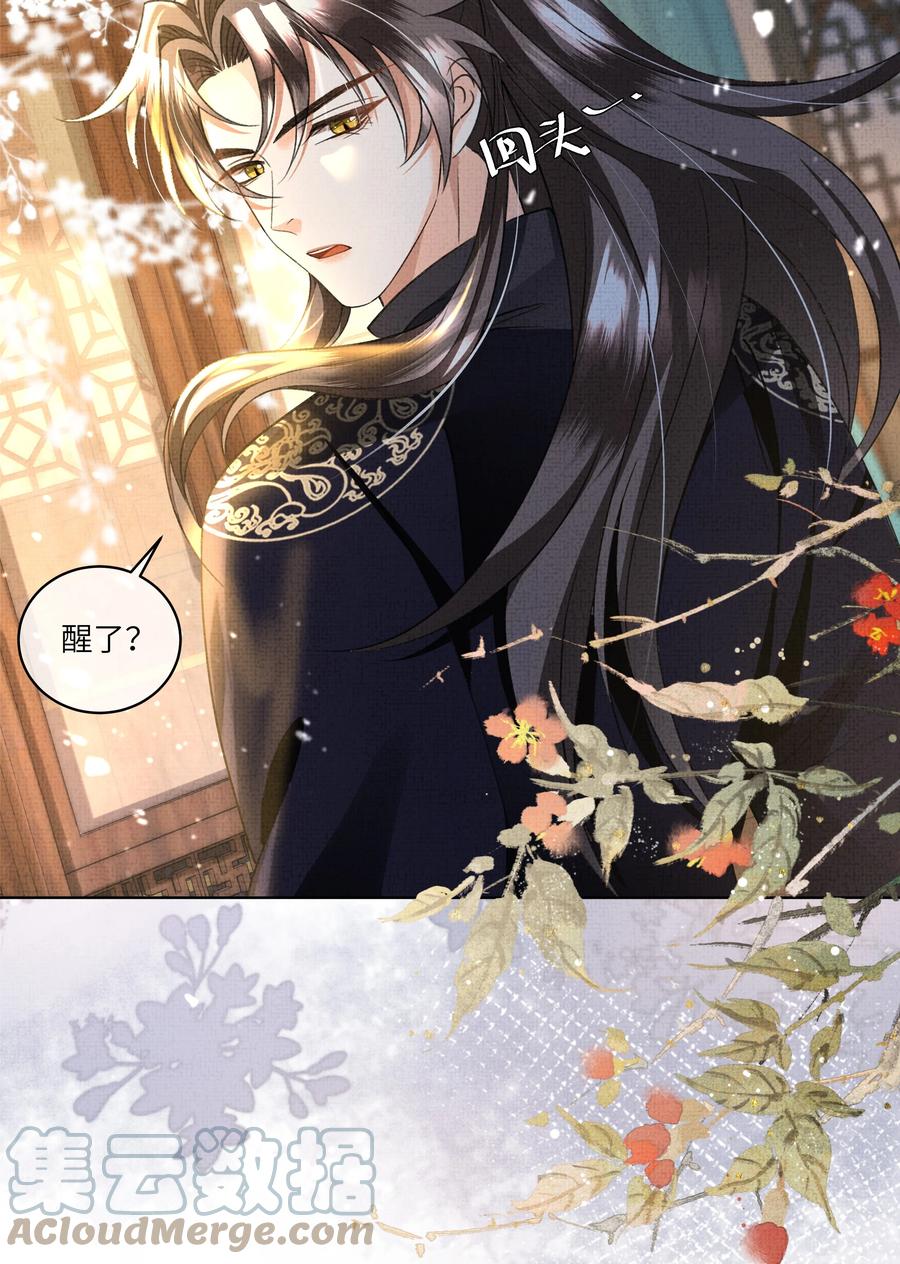 030 你什么时候才能开窍？33