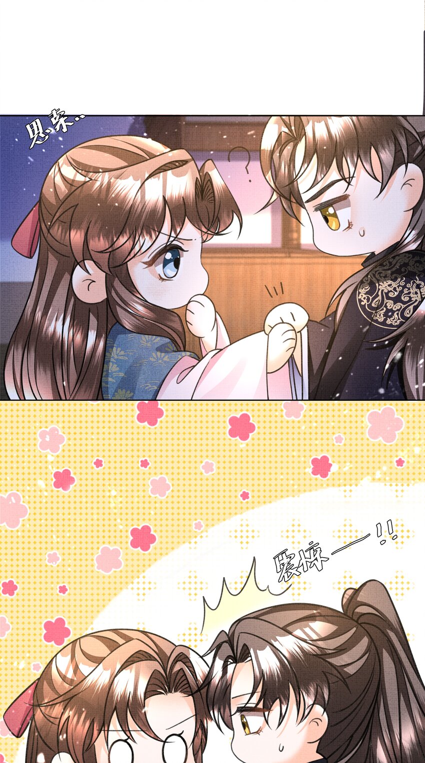 017 帮你认主啊~10