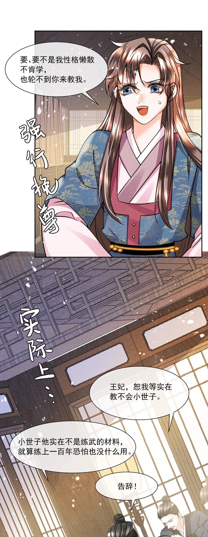 010 我那话是不是有些伤人44
