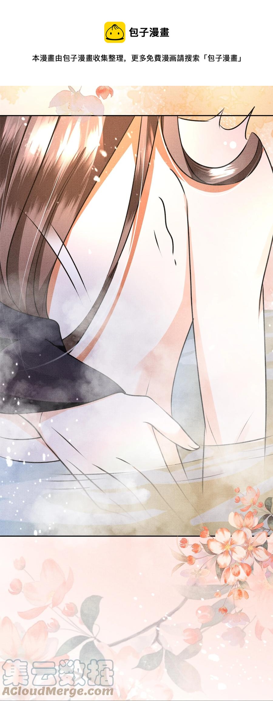 029 你轻一点20
