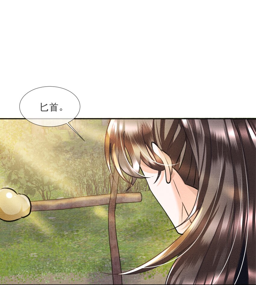 006 我不配他摸么？26