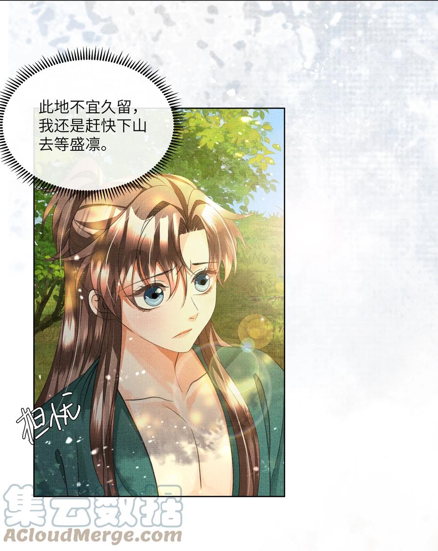 034 前后受袭2