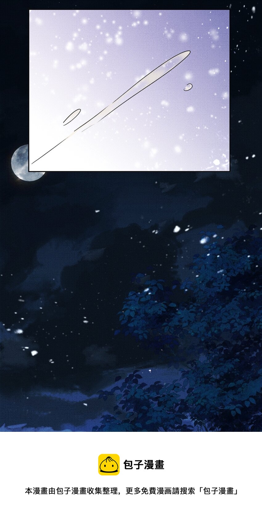 039 我不愿放你走了24