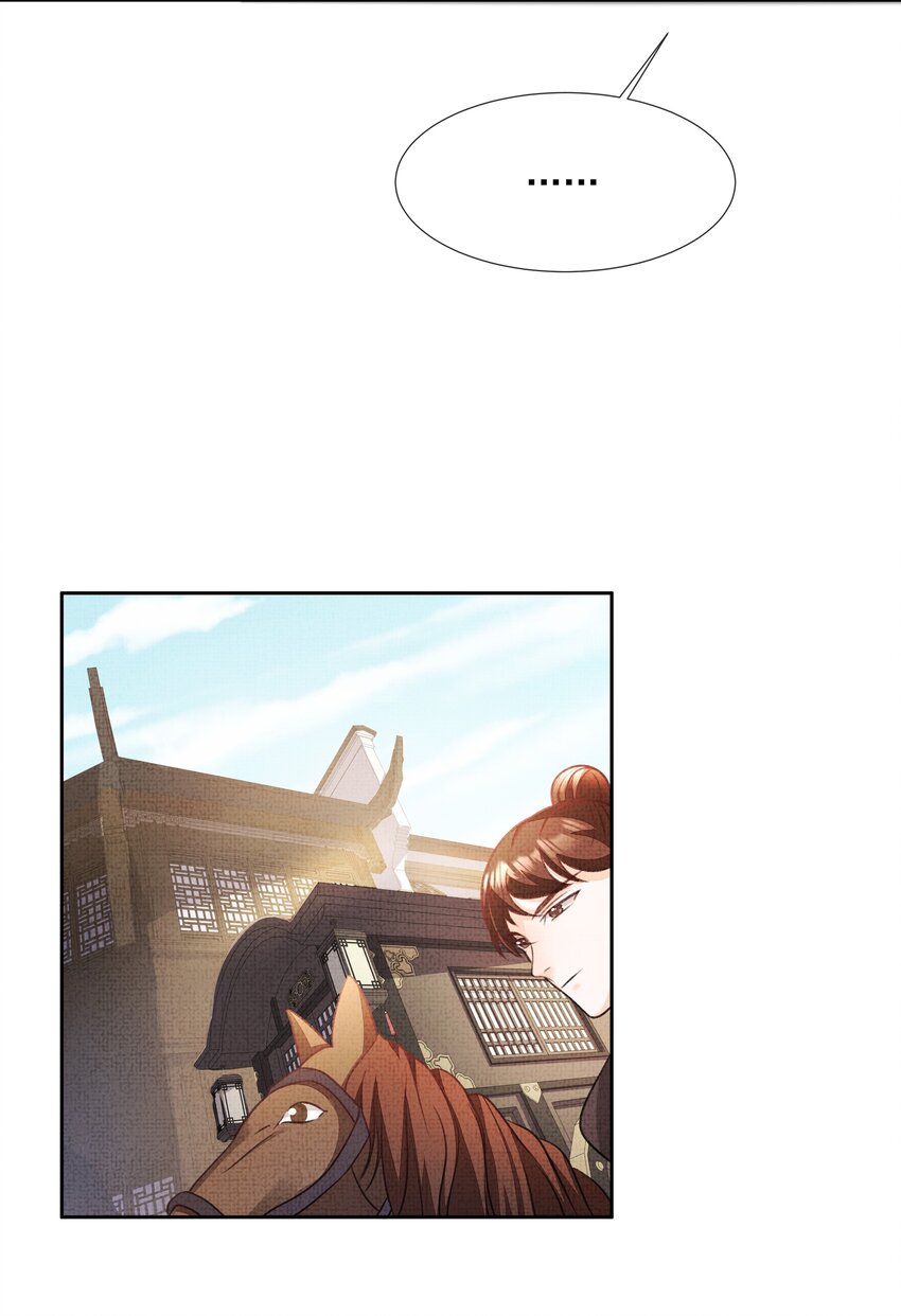 001 盛凛你是魔鬼吗？！54