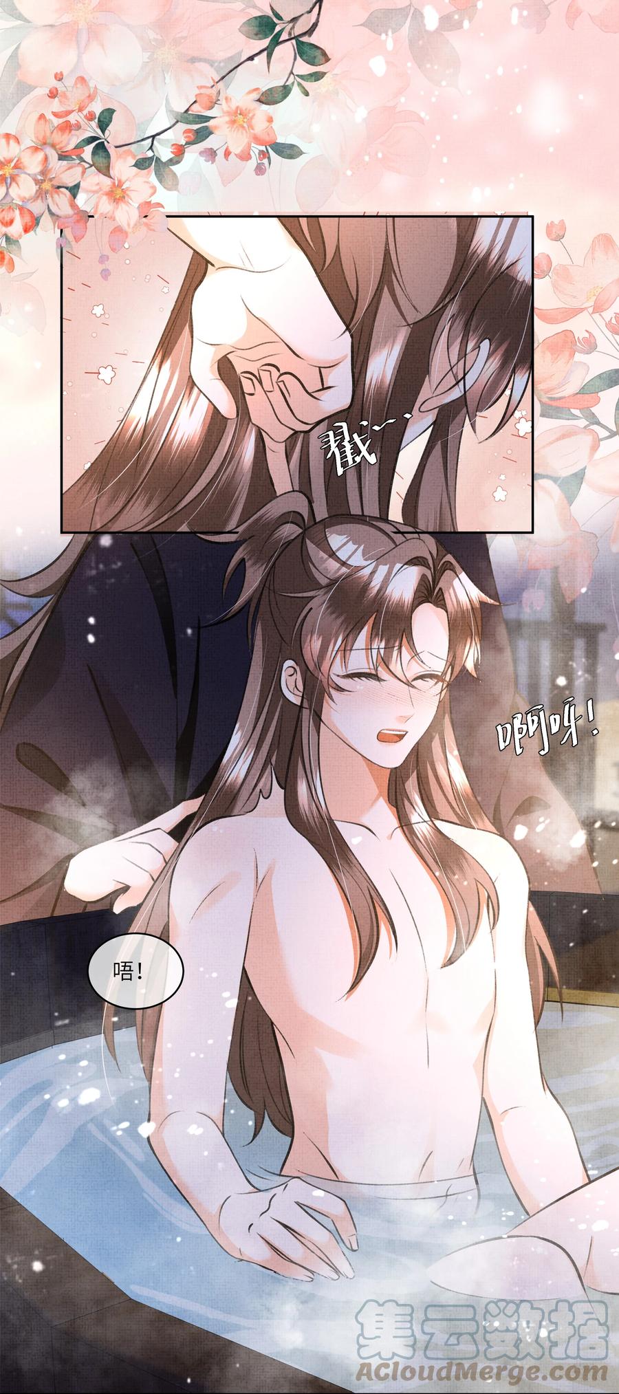 029 你轻一点18