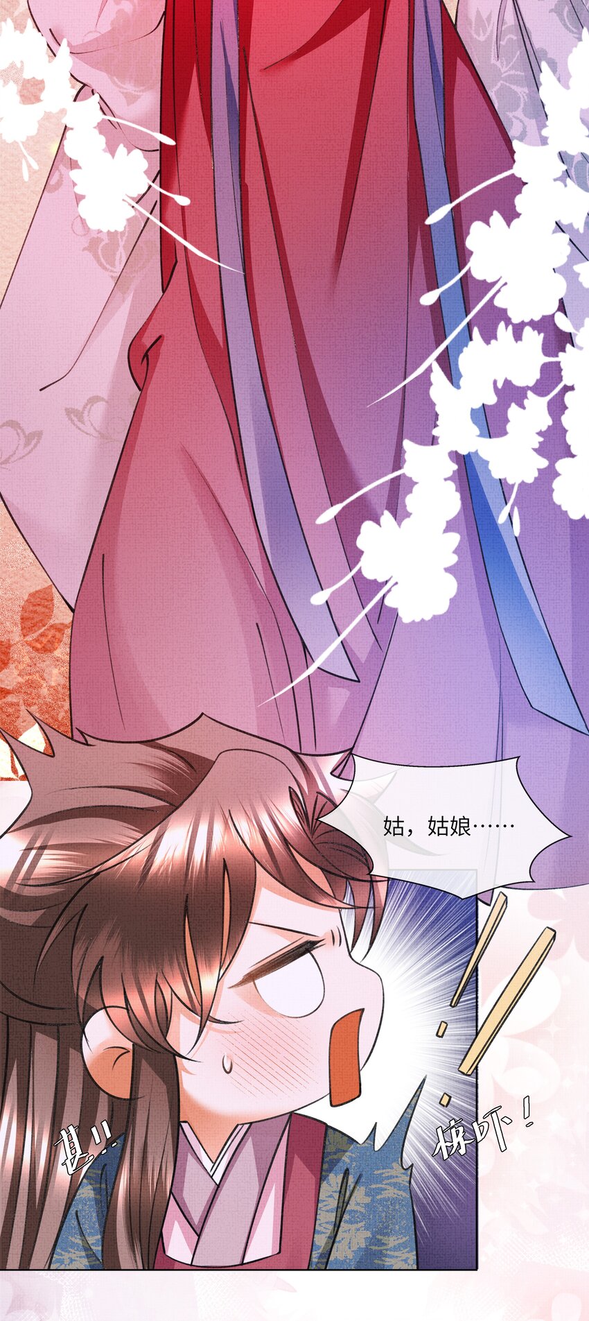 016 你差点被吃干抹净！14