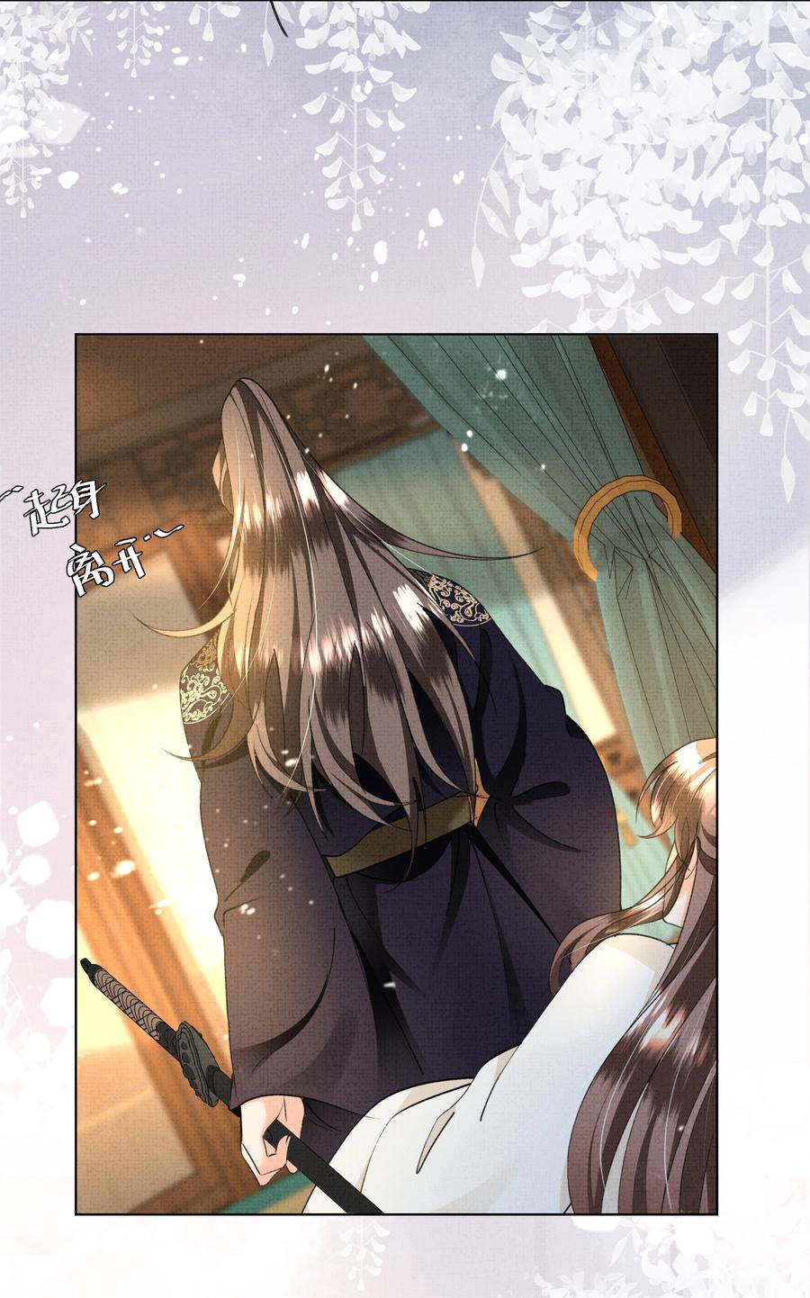030 你什么时候才能开窍？31