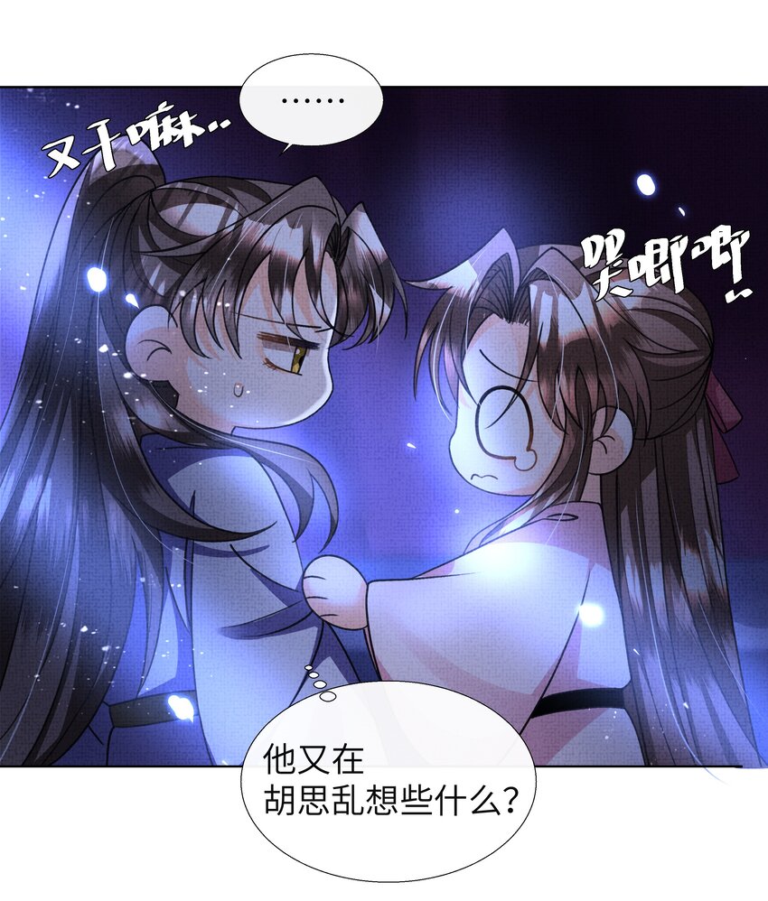 022 他根本就不会在意我18