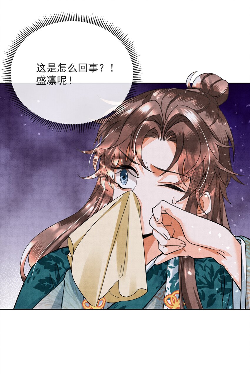 003 你去哪里？我跟你一起去15