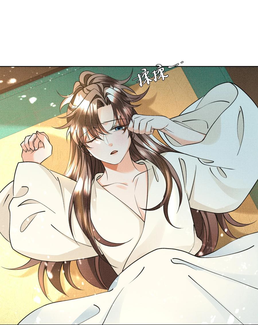 030 你什么时候才能开窍？29