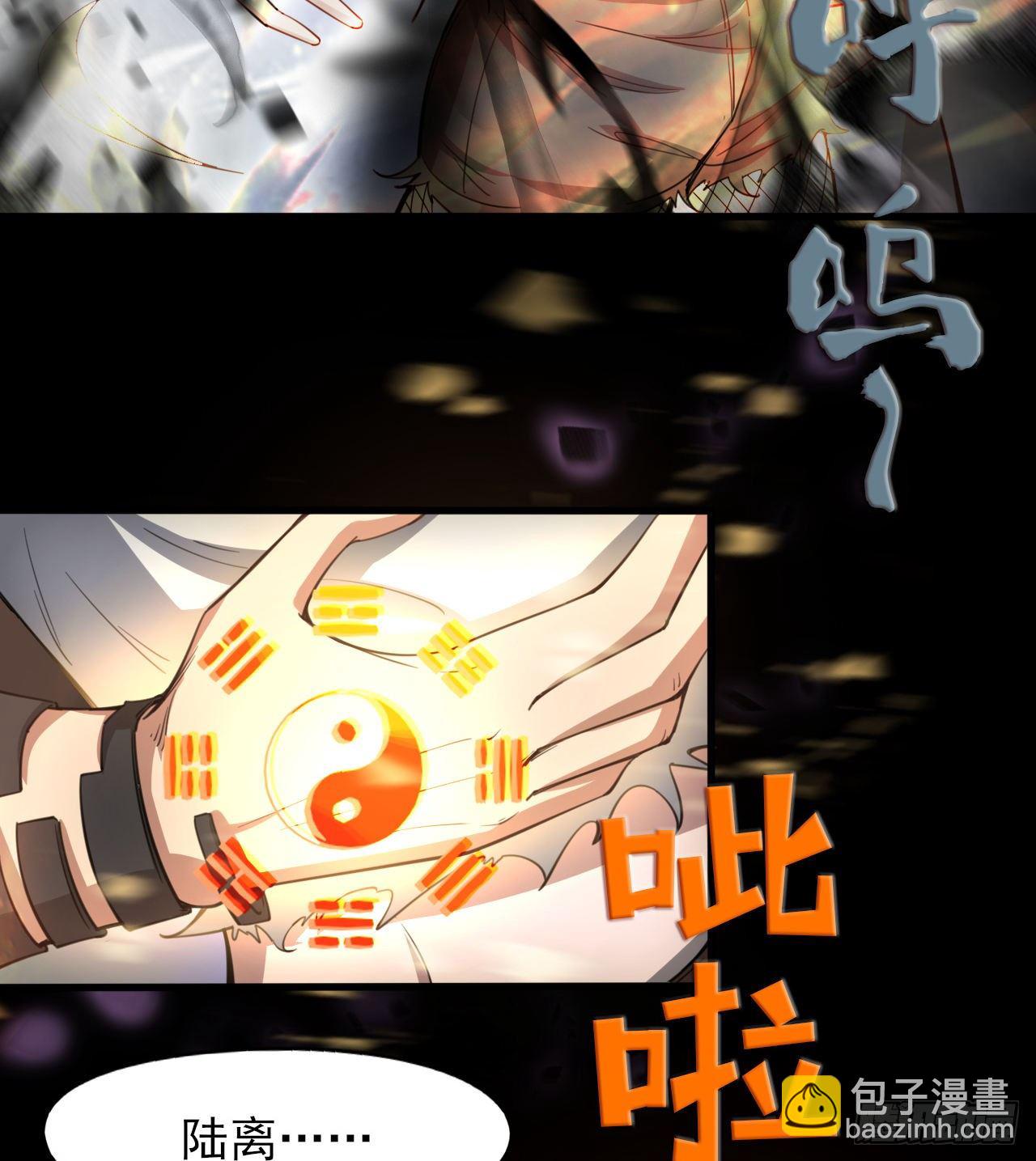 男女主大战3