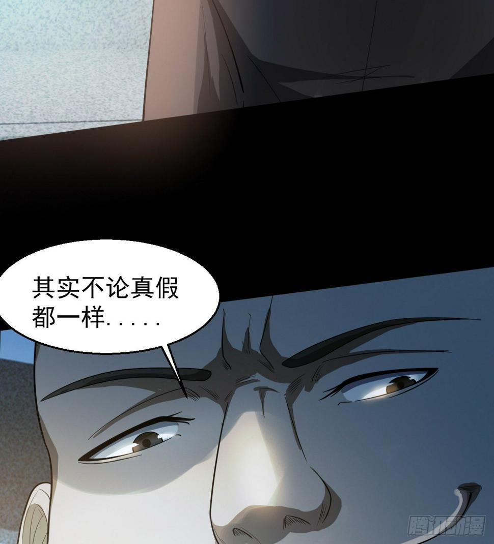 好人是弱点13