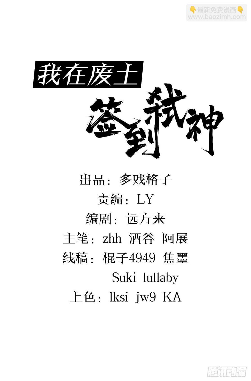 多给他些压力1