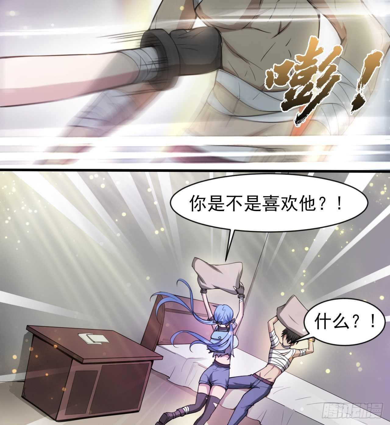 无定的躲避25