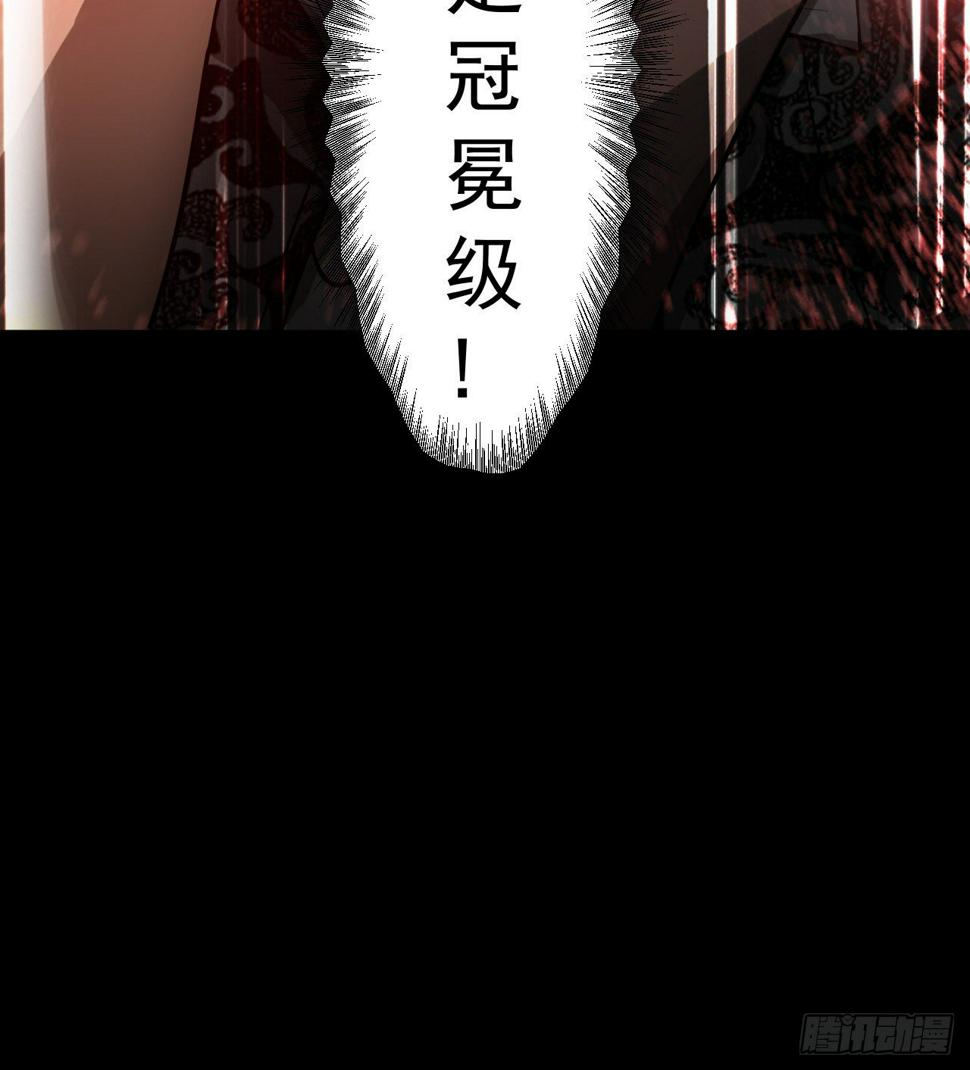冠冕级！！！13