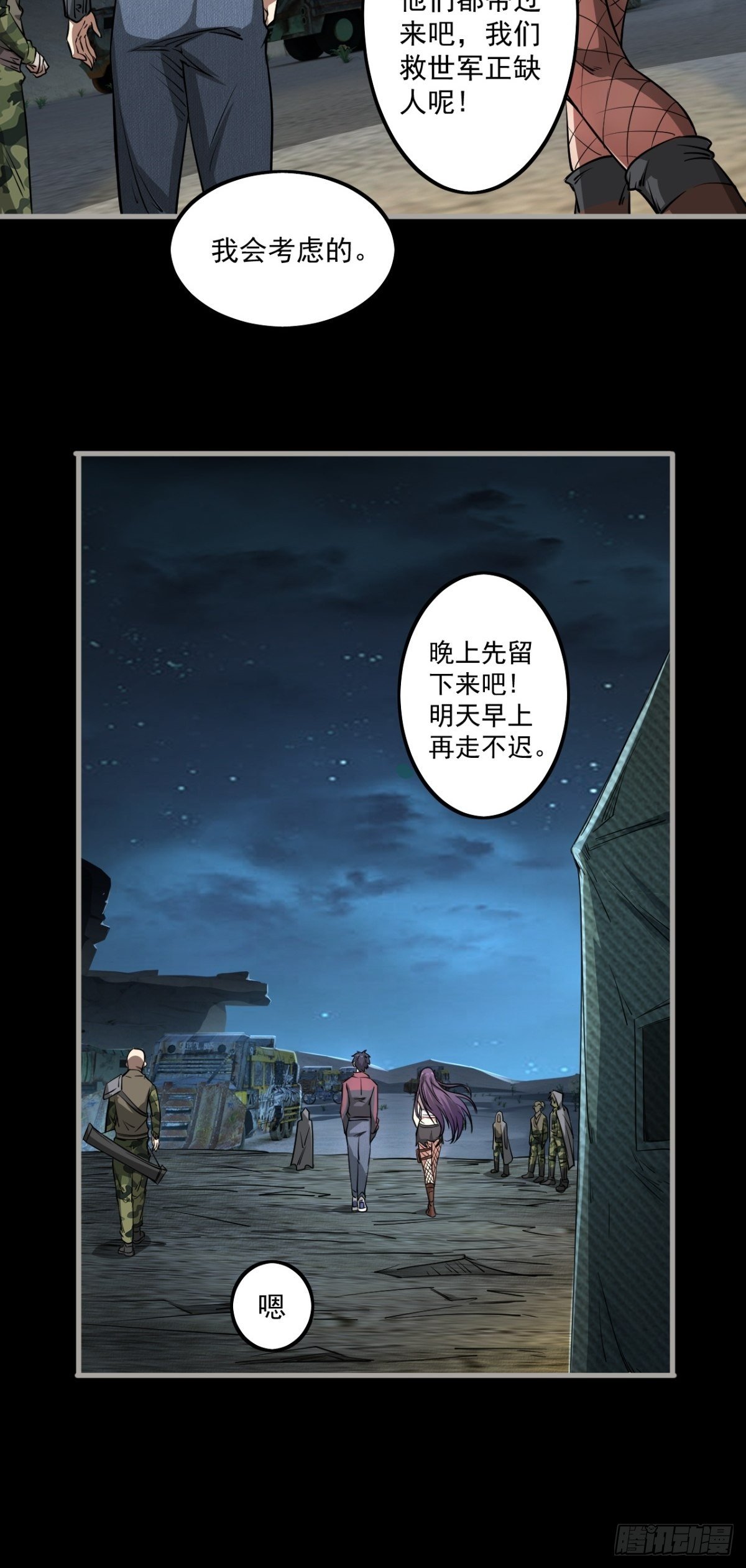 神秘的赵无定14