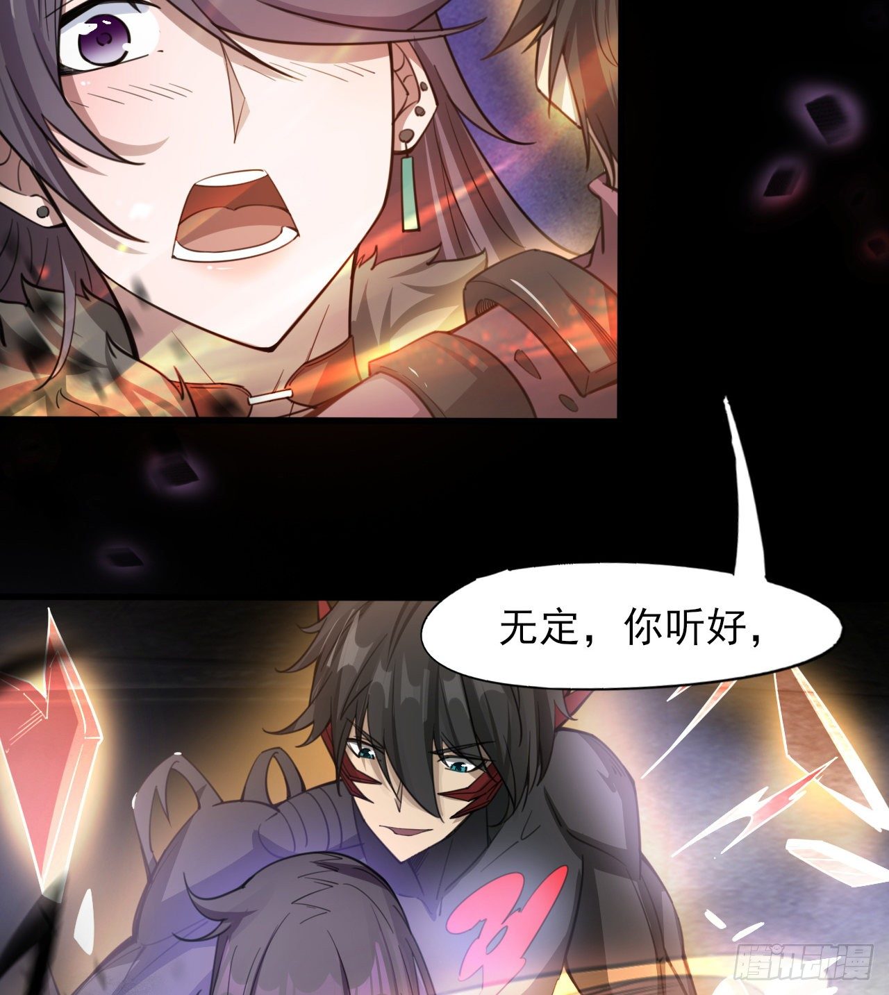 男女主大战5