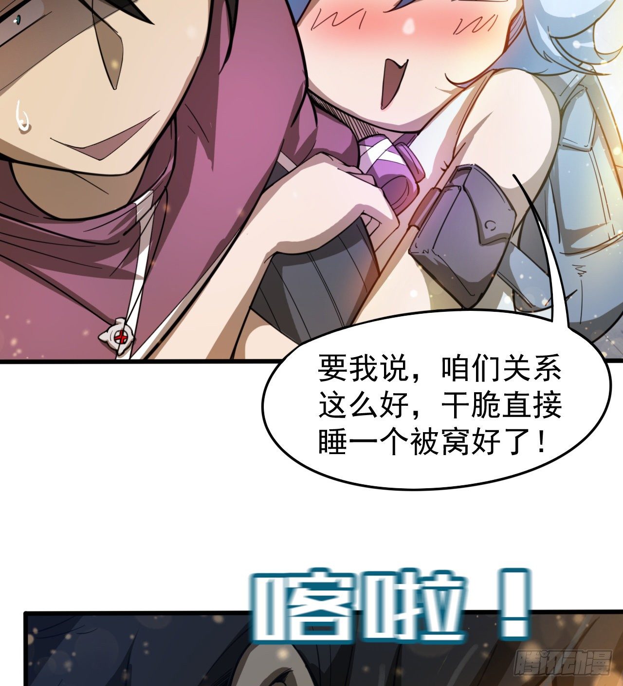 一屋子大凶34