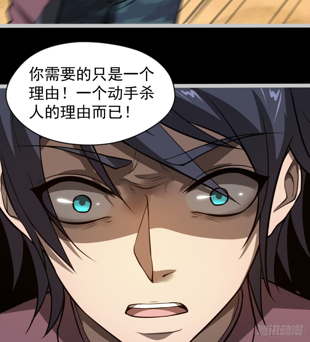 正视本心6
