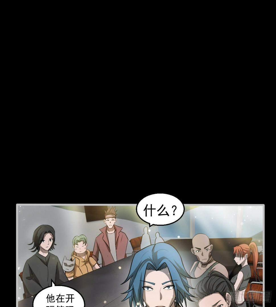 被夺舍？？？14