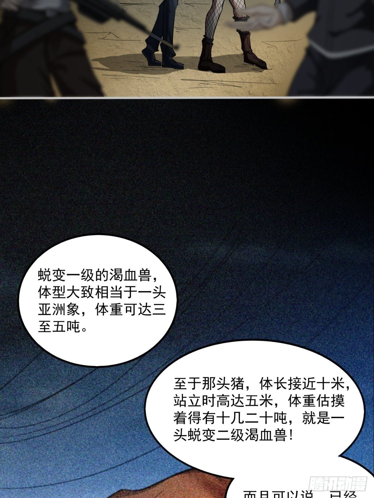 救世军35