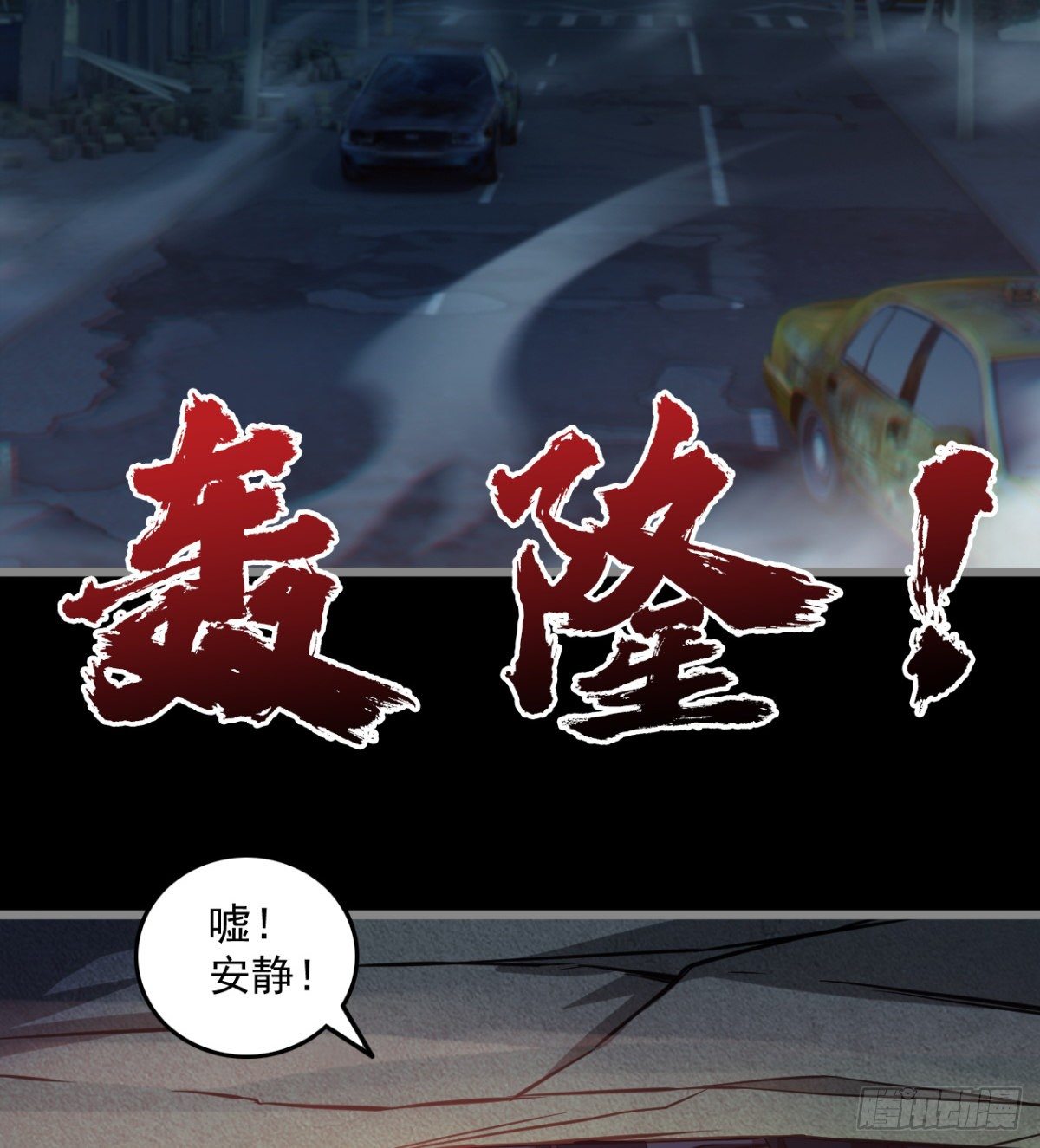 两女大凶28