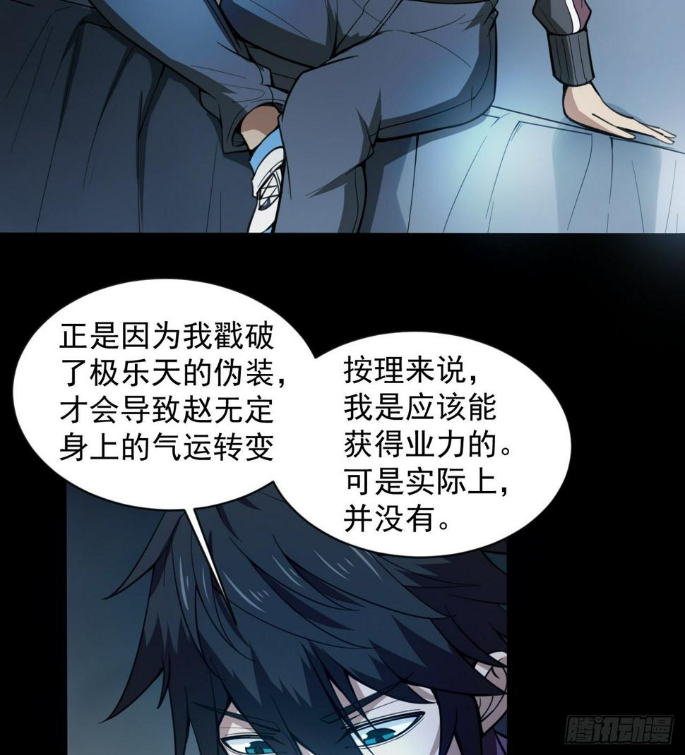 好人是弱点66
