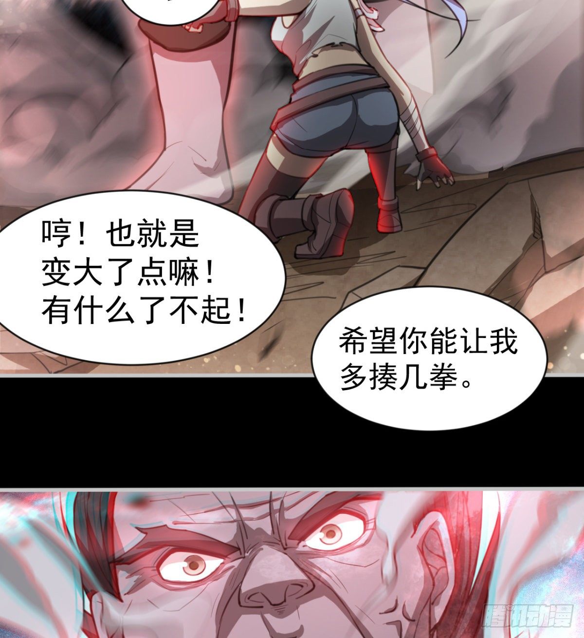 眼观喜 耳听怒52