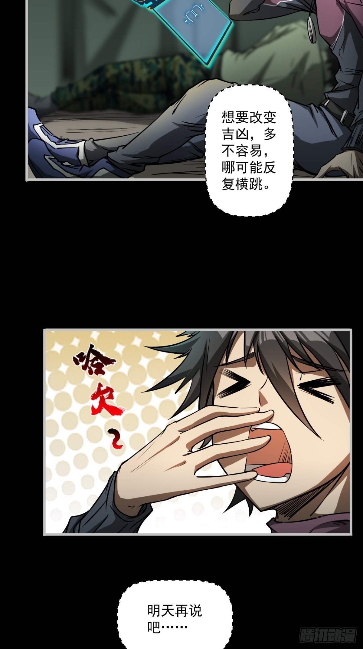 签到规则40