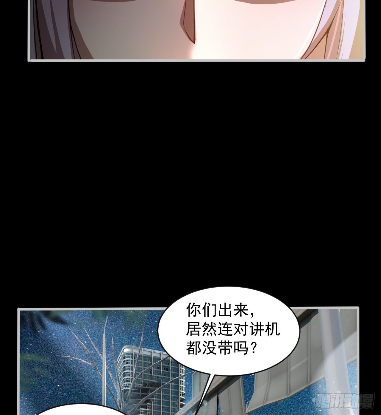 阴谋诡计42