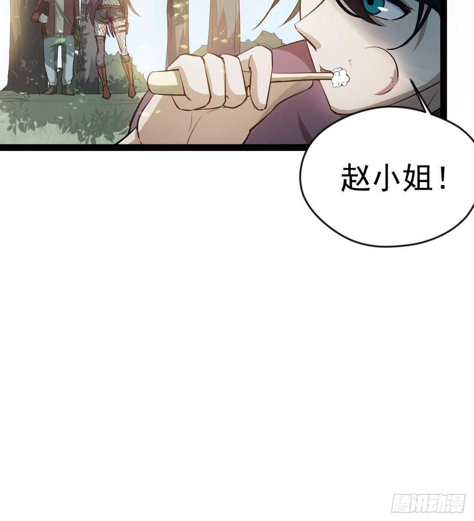 准备出发61