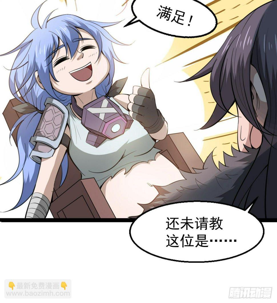 玉狐圣使19