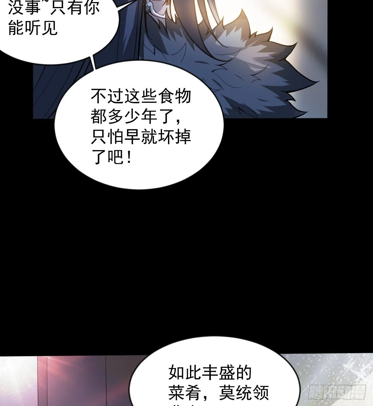 如果我说“不能”呢37