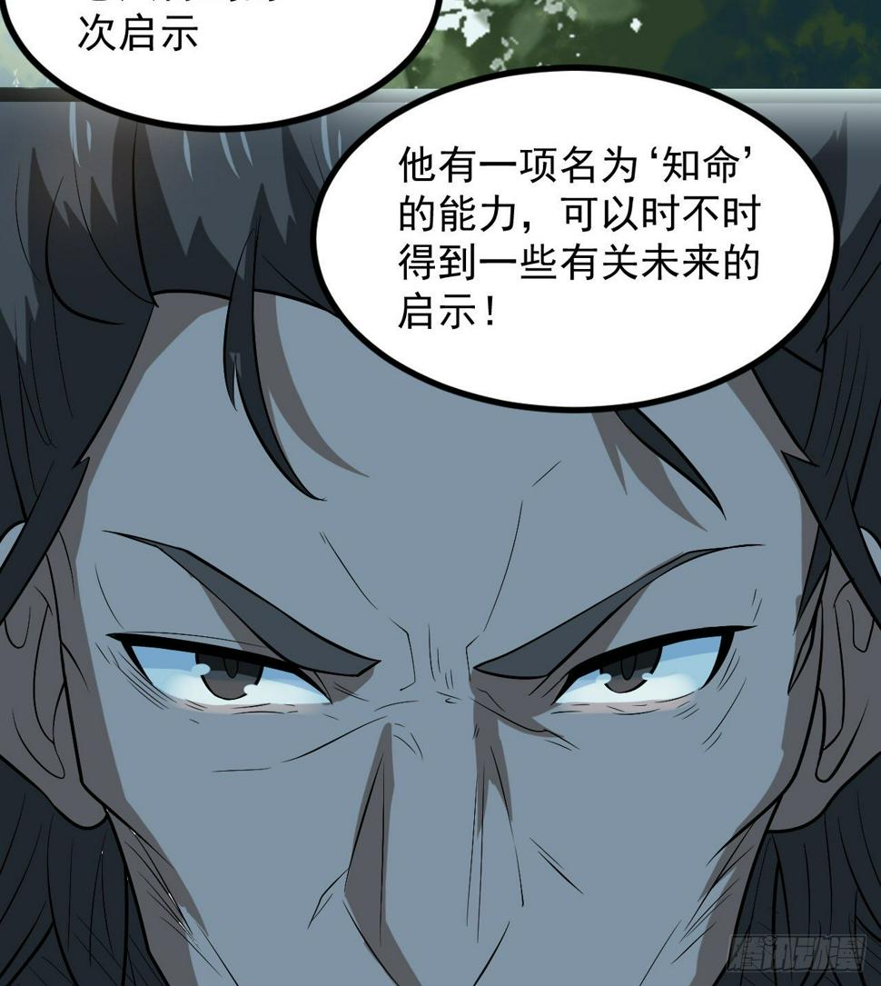 多给他些压力17
