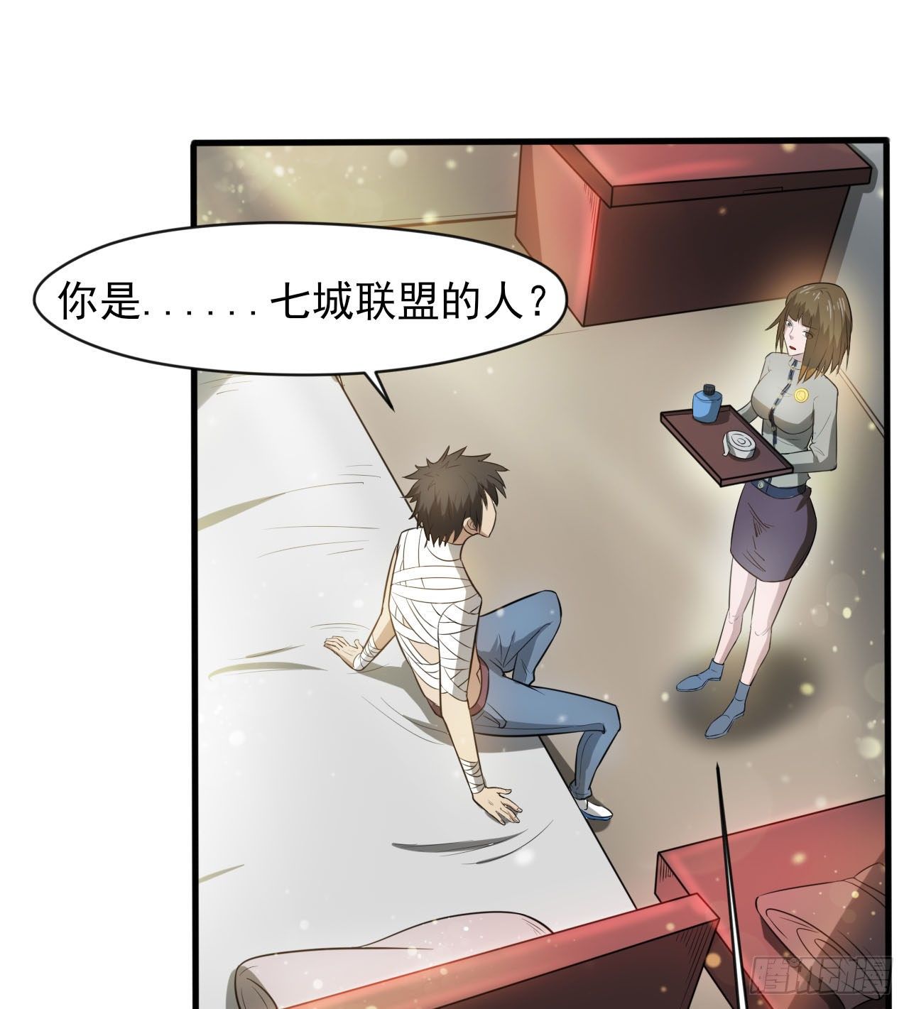 无定的躲避2