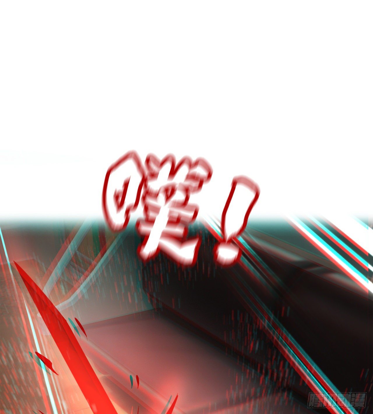 一屋子大凶59