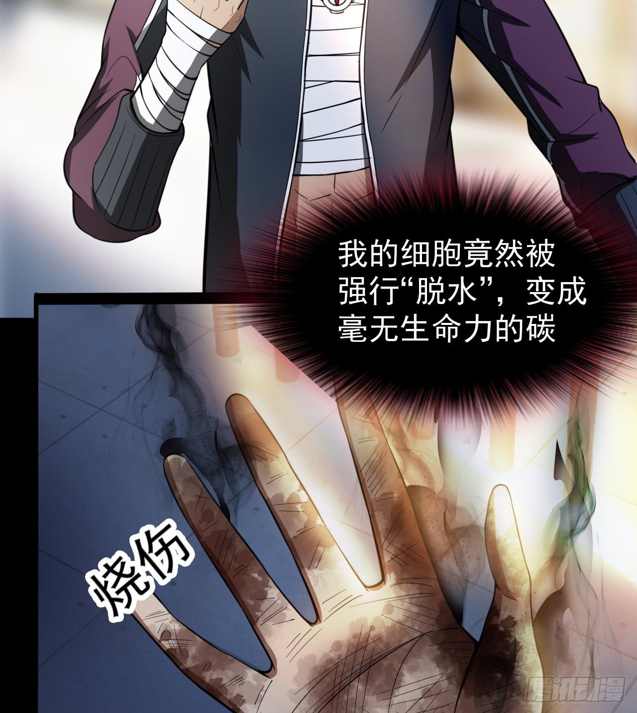 久违的肢体接触39