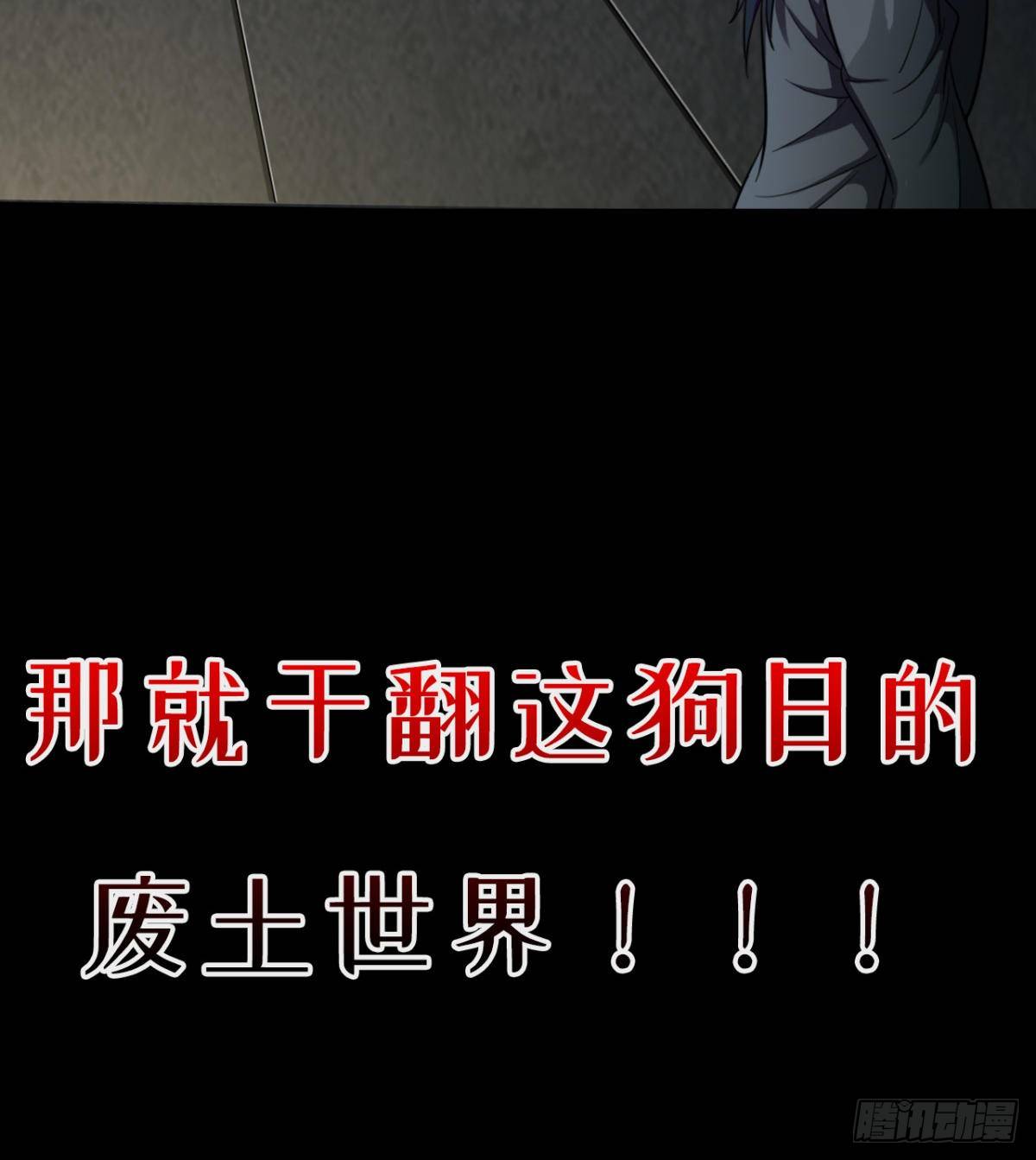 预告38