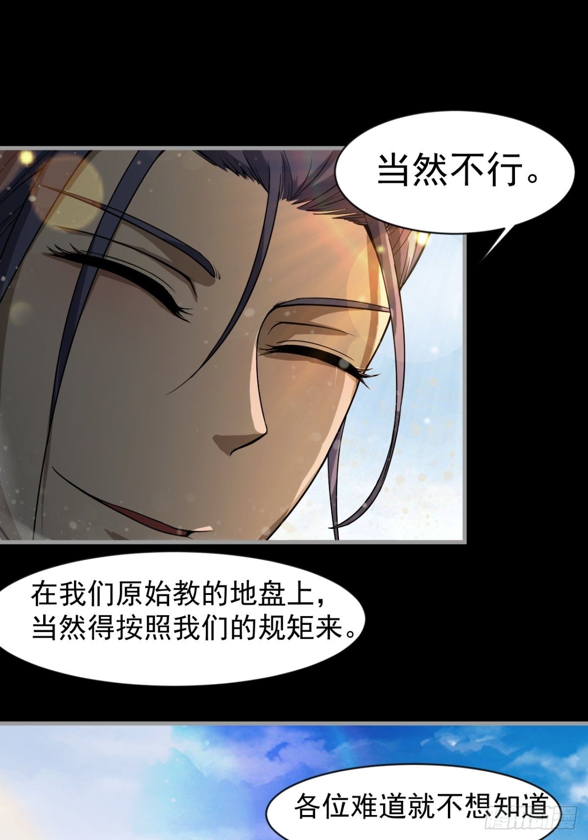 偏激的女疯子33