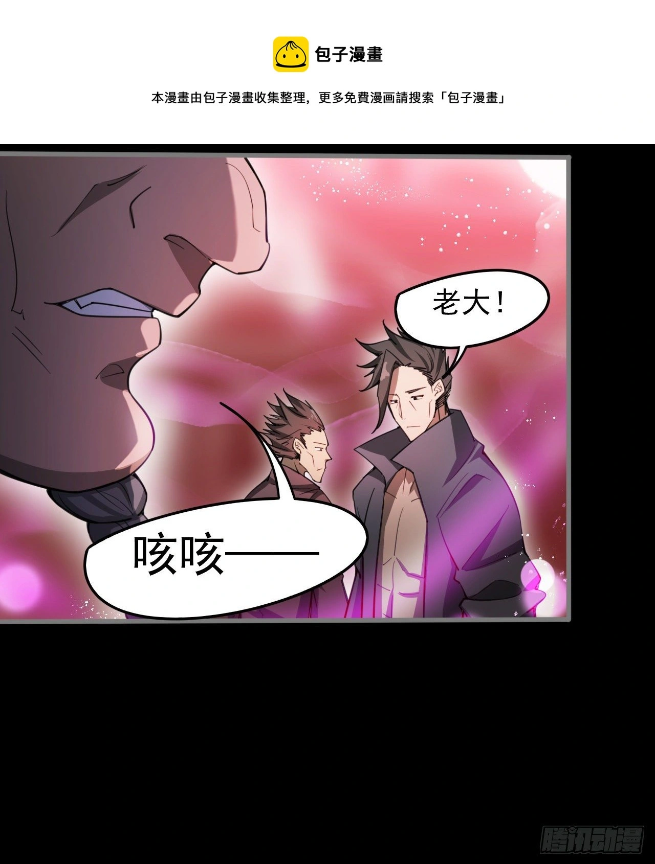 吃人的肚子36