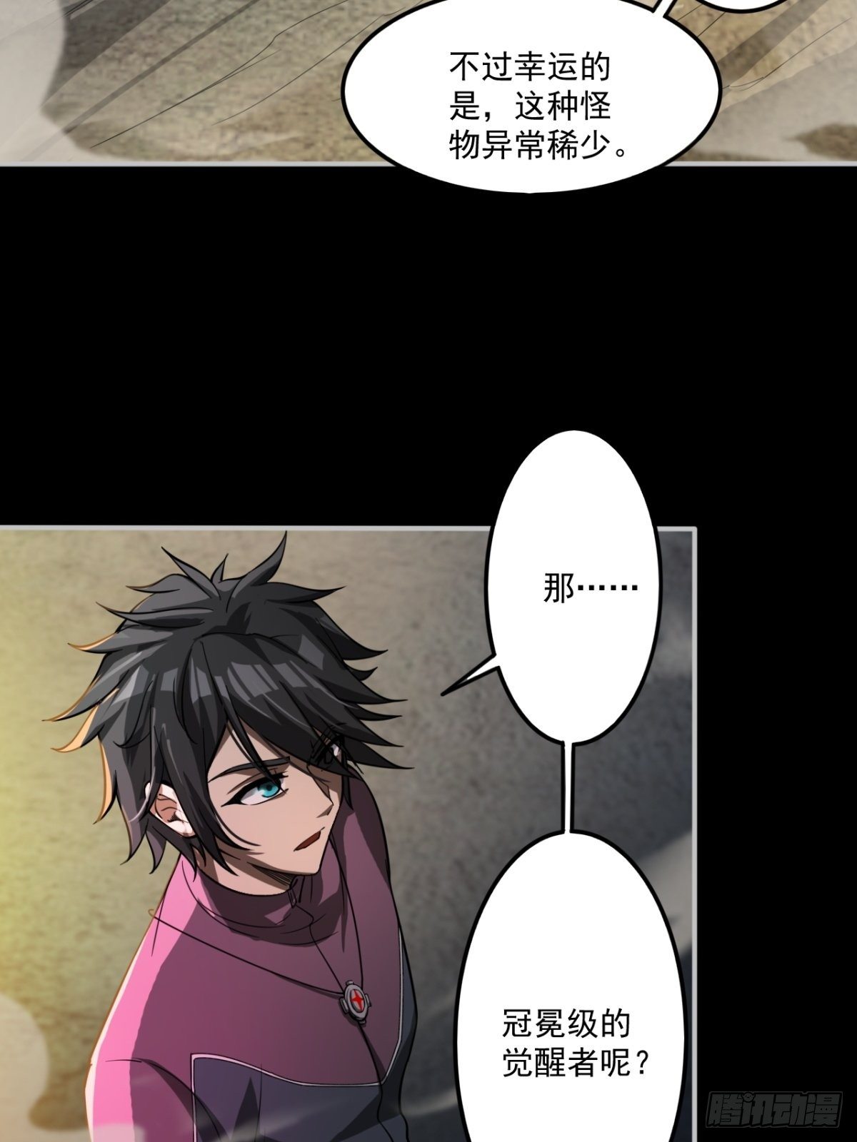 救世军45