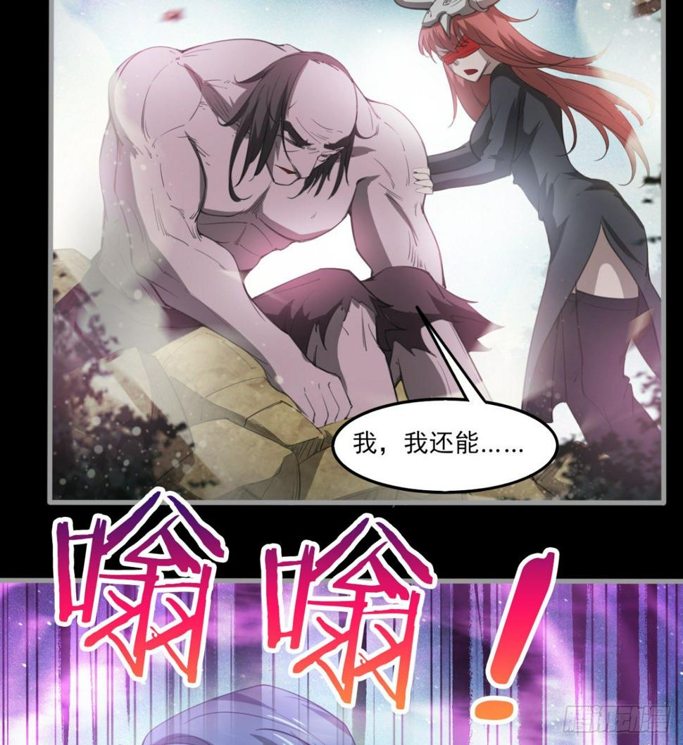 内讧了？32