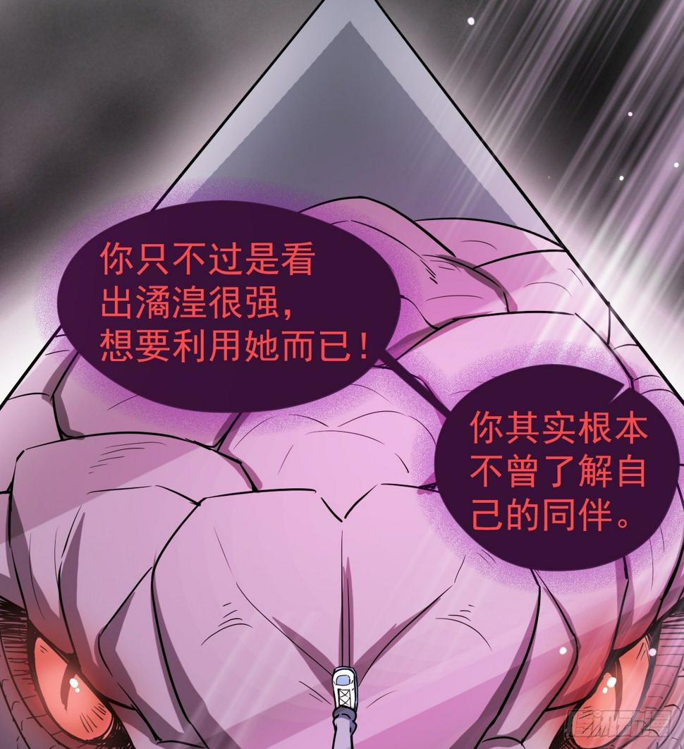 女同爱好者？67