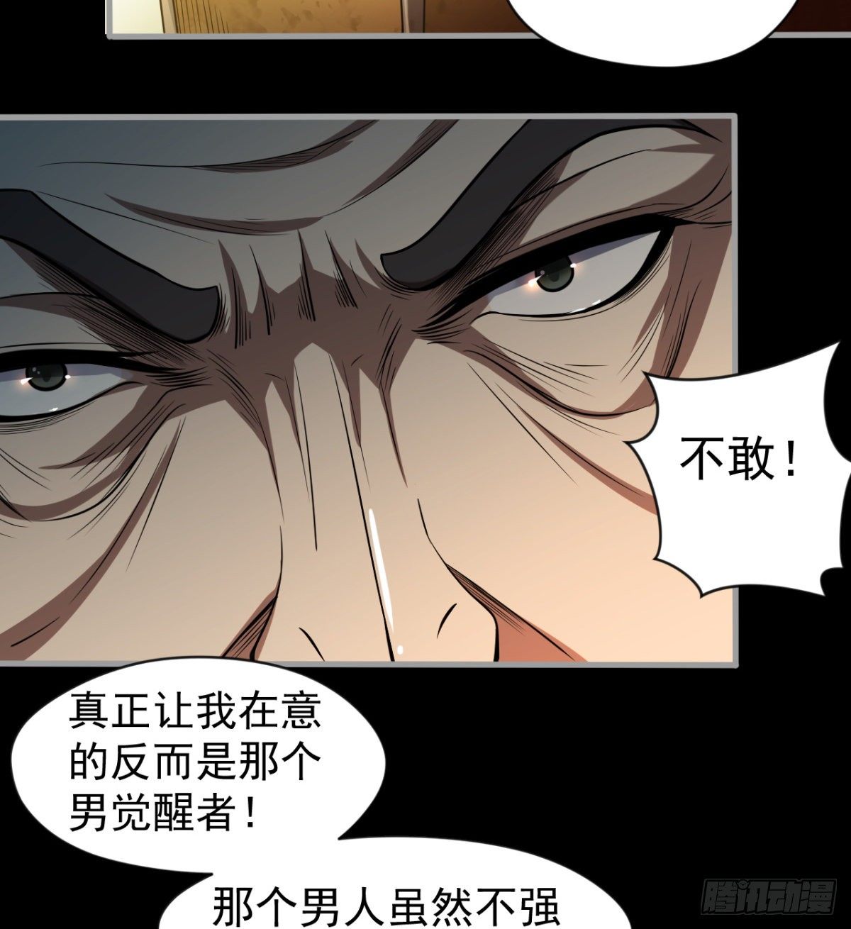 大自在49