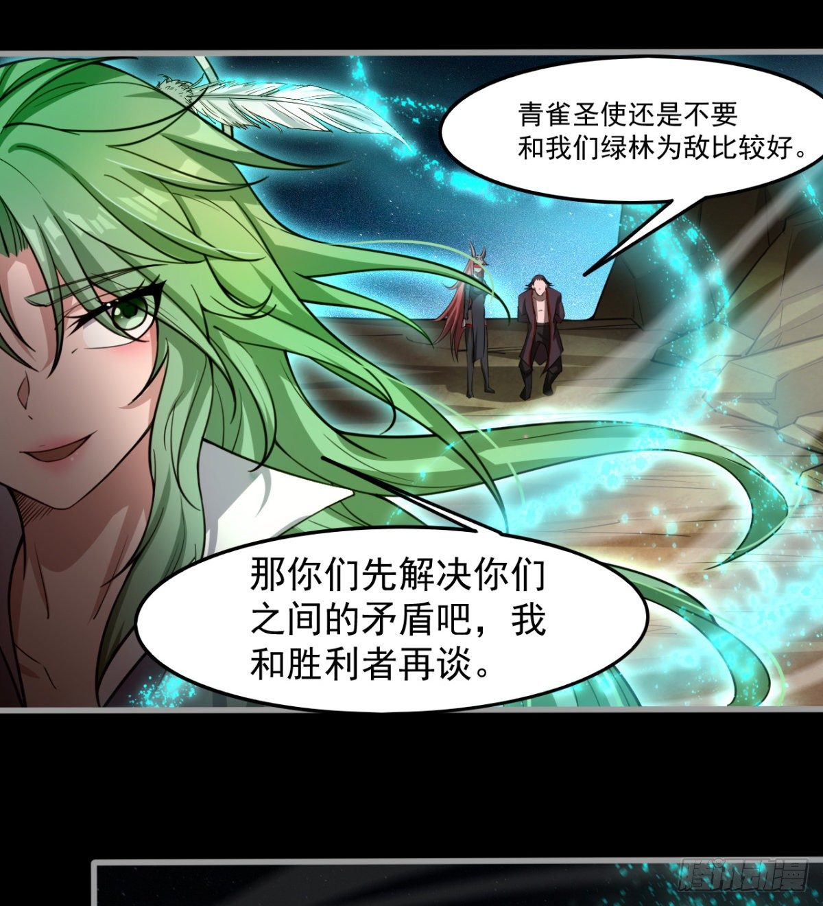 眼观喜 耳听怒25