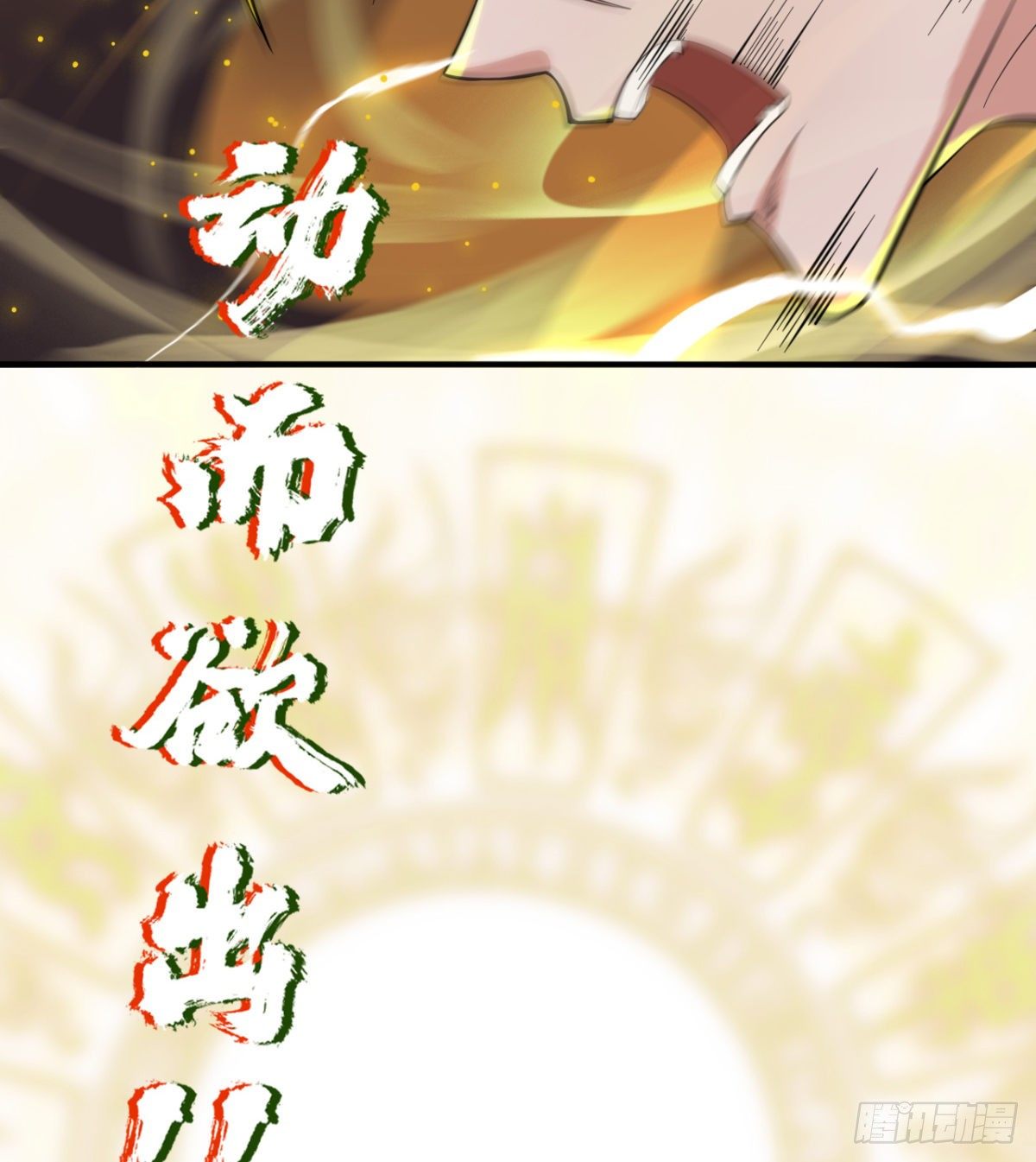 签到觉醒！130