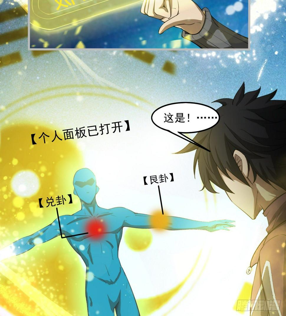 昆仑墟17