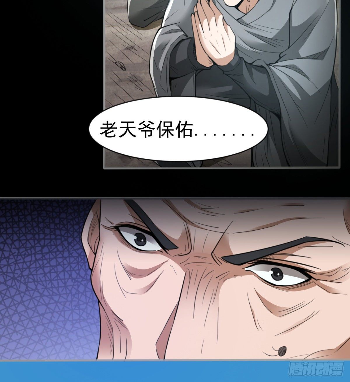 八卦图43