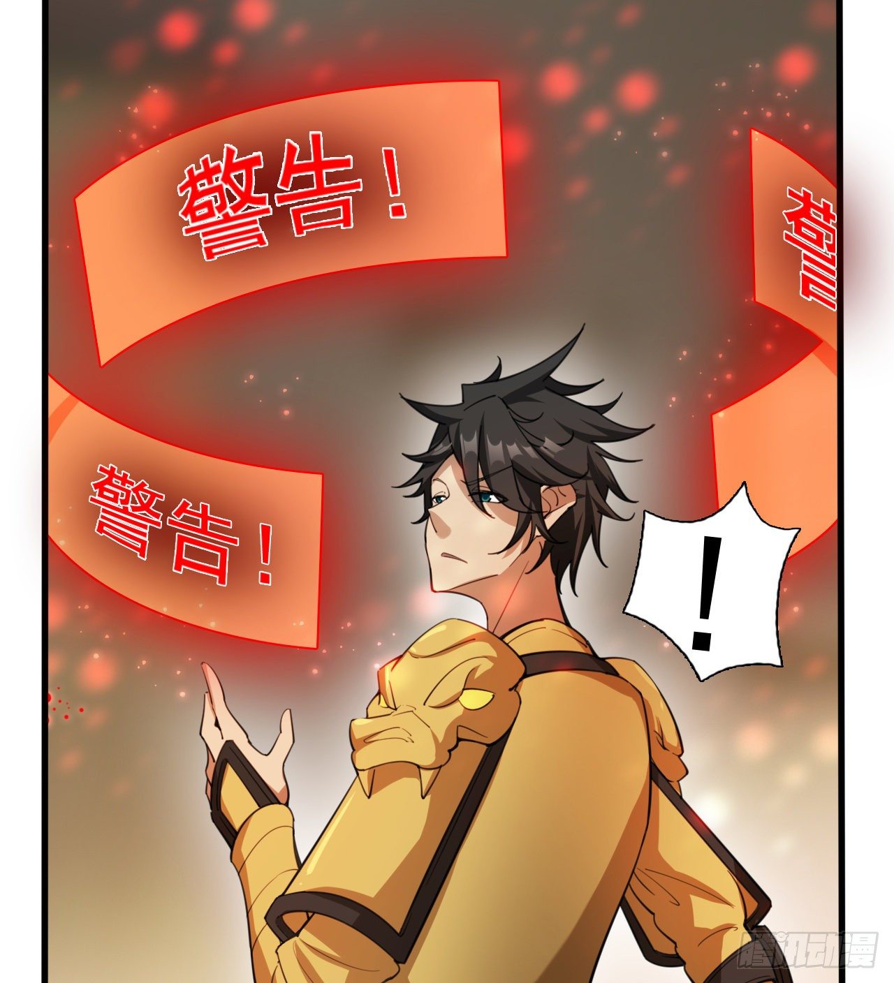 阴谋诡计17