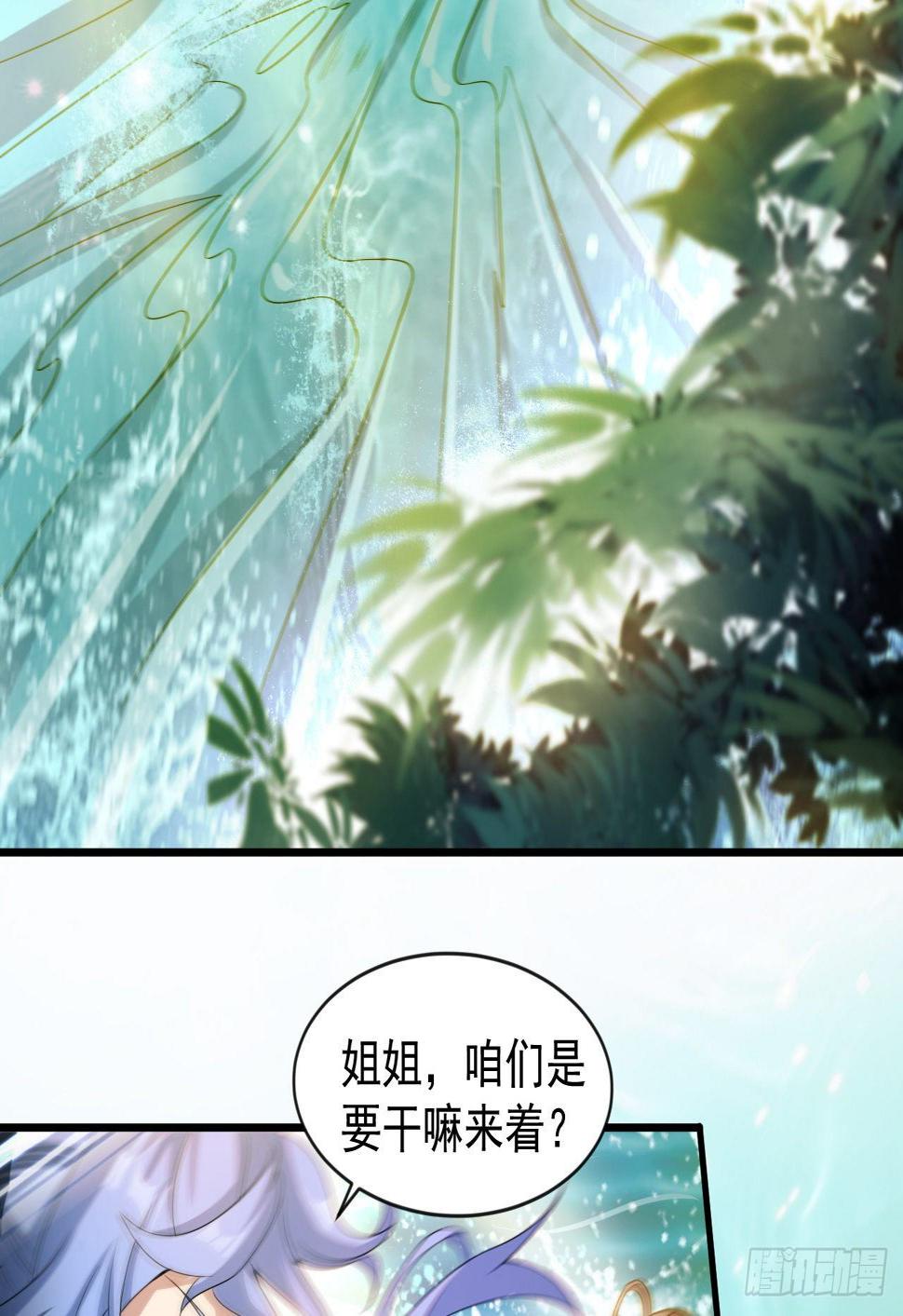 被人窥视7